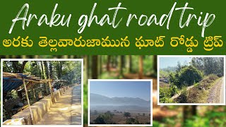 Araku Ghat Road Trip  Araku Trip  Ghat road trip in early morning  Araku Anadalu Araku Road trip [upl. by Yeslah996]