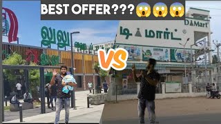 Lulu hypermarket vs Dmart price challenge  Rate comparison  LuLu coimbatore lulu shopping offer [upl. by Auhsej488]