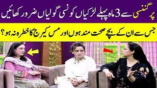 Importance amp Use of Folic Acid Tablets Before amp During Pregnancy  Meri Saheli  SAMAA TV [upl. by Adamik]