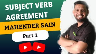 SUBJECT VERB AGREEMENT FOR REET SSC SECOND GRADE AND OTHER COMPETITIVE EXAMINATIONS [upl. by Derfliw]