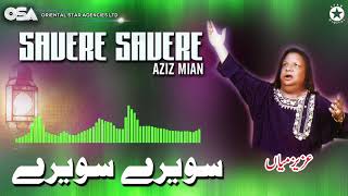 Savere Savere  Aziz Mian  complete official HD video  OSA Worldwide [upl. by Kinchen]