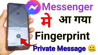 Messenger me Fingerprint kaise lagaye finger lock kaise lagaye messengerlock messengerfingelock [upl. by Anerom]