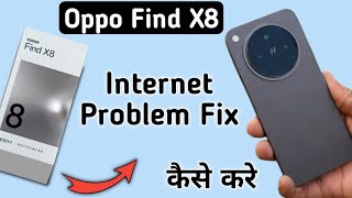 Oppo Find X8 net Nehi chal raha hai how to solve mobile data not working in oppo reset network set [upl. by Lowry]