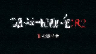 Death Note Relight 2 Ls Successors Trailer Greek Subs [upl. by Nolasba]