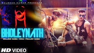 Bholeynath Millind Gaba Ikka Pallavi Gaba Full Video Song  Latest Hindi Song 2016 [upl. by Aronas634]