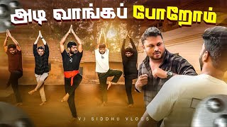 Ostrich தெரியுமா Sir Ostrich  🥚🤣  Kerala Series  Ep  09  Vj Siddhu Vlogs [upl. by Lindemann]