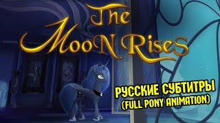 RUS Sub The Moon Rises FULL PONY ANIMATION  Восход Луны АНИМАЦИЯ  Колыбельная Луны 60FPS [upl. by Cooper]