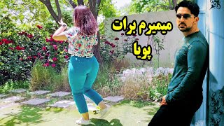 آهنگ شاد دورت بگردم پویا با یک اجرای فوق العاده  Pouya Doret Begardam [upl. by Woermer]