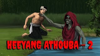 HEEYANG ATHOUBA  2 Full Movie  Scary Manipuri Animation [upl. by Nevlin71]