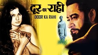 Door Ka Raahi 1971 Full Movie  दूर का राही  Kishore Kumar Tanuja Ashok Kumar [upl. by Sollows]