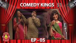 Comedy Kings S1  Episode  05 [upl. by Yelssew74]