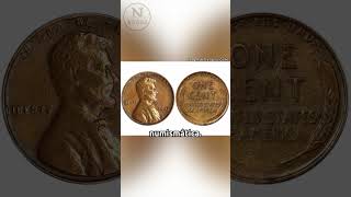 ¡Este centavo vale más de 250000 dólares shorts USA numismatica monedas [upl. by Tegdig]