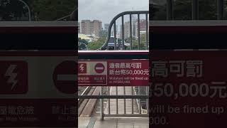 Taipei Metro C301 arriving Yuanshan R14 Tamsui Bound [upl. by Colwell]