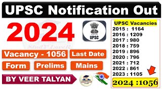 UPSC CSE 2024 Notification Out  UPSC Vacancies 1056  UPSC Notification 2024  UPSC Prelims Date [upl. by Doll]