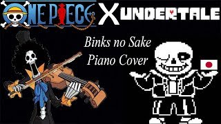 Piano Cover Sans plays Binks no Sake  japanese cover [upl. by Thom]