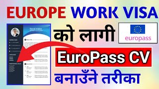 How to make Europass Cv ll Europass Cv kasari banaune Nepal [upl. by Eluj]