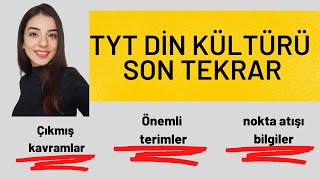 TYT DİN KÜLTÜRÜ ÖNEMLİ TERİMLER VE SON TEKRAR  YKS Çıkmış Kavramlar [upl. by Ylrahc]