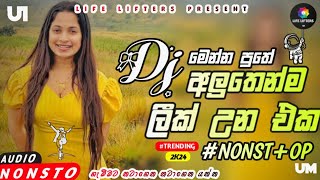 Sinhala Best Dj Nonstop2024 New Songs Mix Dj RemixParty Dance Only [upl. by Jarrett]