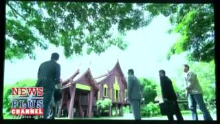 Newsplus Koom Nang Kruan  Teaser [upl. by Gilmour291]