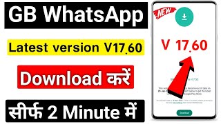 GB WhatsApp download kaise karen 2024  Gb whatsapp download link  gb whatsapp kaise kare download [upl. by Ailito]