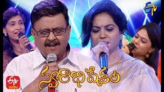 Swarabhishekam  5th April 2020  Full Episode  ETV Telugu [upl. by Merrel]