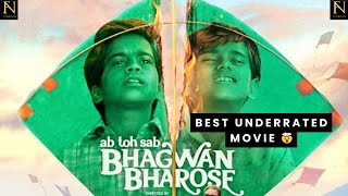 BHAGWAN BHAROSE MOVIE REVIEW INDIAN OCEAN Vinay Pathak Masumeh Makhija Filmistan [upl. by Eedrahs]