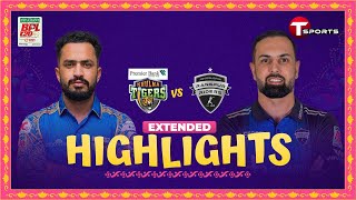 Extended Highlights  Khulna Tigers vs Rangpur Riders  BPL 2024  Cricket  Match 9  T Sports [upl. by Norrabal303]