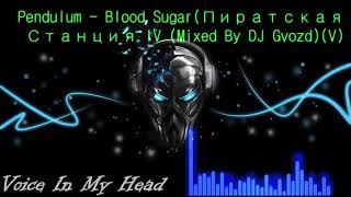 Pendulum  Blood Sugar Пиратская Станция IV Mixed By DJ Gvozd [upl. by Virendra]