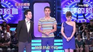 王子的約會 20130622 part1 [upl. by Malachy]