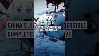 Chinas Jiaolong submersible completes deep sea dive [upl. by Ettenav643]