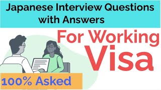 Japanese Interview Questions with Answers for Working visa100 askedquicklearningjapanese [upl. by Htiekram]