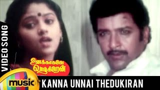 Unakkaagave Vaazhgiren Tamil Movie Songs  Kanna Unnai Thedukiren Video Song  Sivakumar  Nadiya [upl. by Alf567]