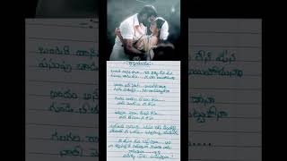 Rayudu 🎶❤️Karuku choopu korudu love vishal sridivya songlyrics wtsappstatus ytshorts [upl. by Itsrik660]