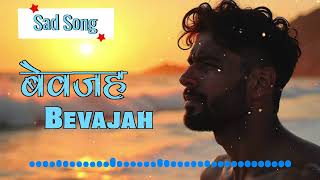 Bevajah Sad Song  Sad Song Hindi  Sad Song Hindi New  4k Songs [upl. by Free]