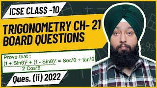 ICSE BOARD QUESTION ii 2022 II TRIGONOMETRY II BOARD QUESTIONS II CH – 21 II CLASS 10 II MATHS II [upl. by Hessler]