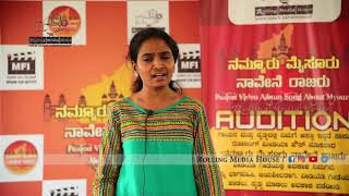 Madhuvana Karedare NMNR  Fusion Video Album Song about MYSURU  Audition 1  Sandhya raj [upl. by Matt]