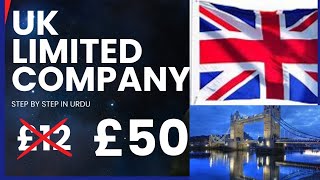 StepbyStep Guide to how to Register Your UK LTD Company   The Ultimate Guide  Urdu  हिन्दी [upl. by Ahsikcin]