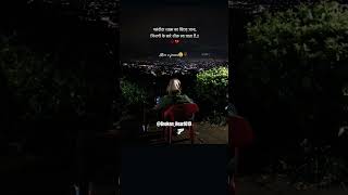 Mujhe peene do 🥺🥀Arshman Naseemcover song singing trending sad [upl. by Gisser]