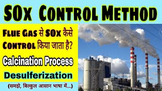 SOx Control Method in Thermal Power Plant  Flue Gas Desulpurization  Calcination Process [upl. by Anemij]