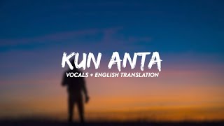 Kun Anta  Vocals Only  Without Music  Slow amp Reverb  English Lyrics  Translation  Hamood [upl. by Aivirt324]