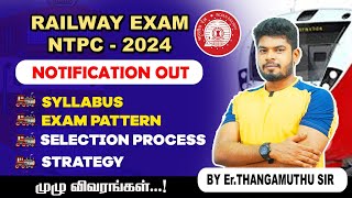 NTPC 2024  SYLLABUS amp EXAM PATTERN  BY Erthangamuthu sir erthangamuthuscentralsark3214 [upl. by Giefer529]