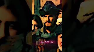 ertugrul ghazi happy ☺️☺️ertugrul ghazi attitude videoshorts videoshorts [upl. by Malamud]