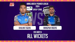 All Wickets  Khulna Tigers vs Rangpur Riders  9th Match  Season 10  BPL 2024 [upl. by Housum]