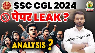 SSC CGL 2024  पेपर Leak 😱😱 Analysis  ft Aditya Ranjan Sir maths ssc ssccgl2024 cglpre2024 [upl. by Elstan916]