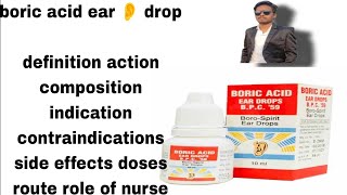 Boric acid  boric spirit  hindi  boric acid pharmacology notes  nursing notes [upl. by Correna117]