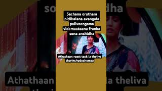 Sachanavill real face ithan prettyway3424 bb8ttroll biggboss8tamil [upl. by Winthrop360]