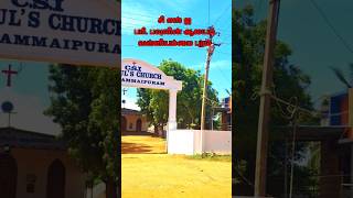 CSI ST Pauls Church Valliammai puram [upl. by Milka]