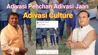 Adivasi ker pehchan  Adivasi ker Jaan  Adivasi ker Culture [upl. by Bluhm328]