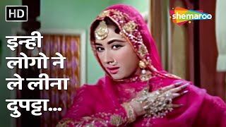 Inhi Logon Ne Le  Pakeezah 1972  Meena Kumari Raaj Kumar  Lata Mangeshkar  Best Mujra Songs [upl. by Nella]