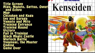 KENSEIDEN OST  BRAZIL VERSION [upl. by Terrab]